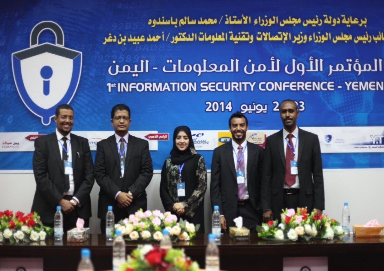 مؤتمر اتجاهات الأمن السيبراني 22-23 يونيو 2014 